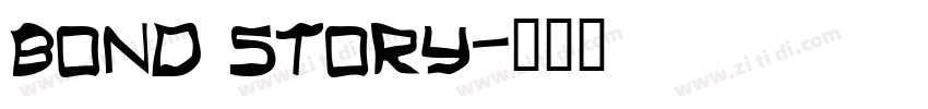 bond story字体转换